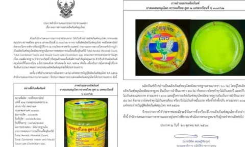 Dầu thảo dược Hong Thai bị thu hồi khẩn cấp vì nhiễm khuẩn vượt chuẩn